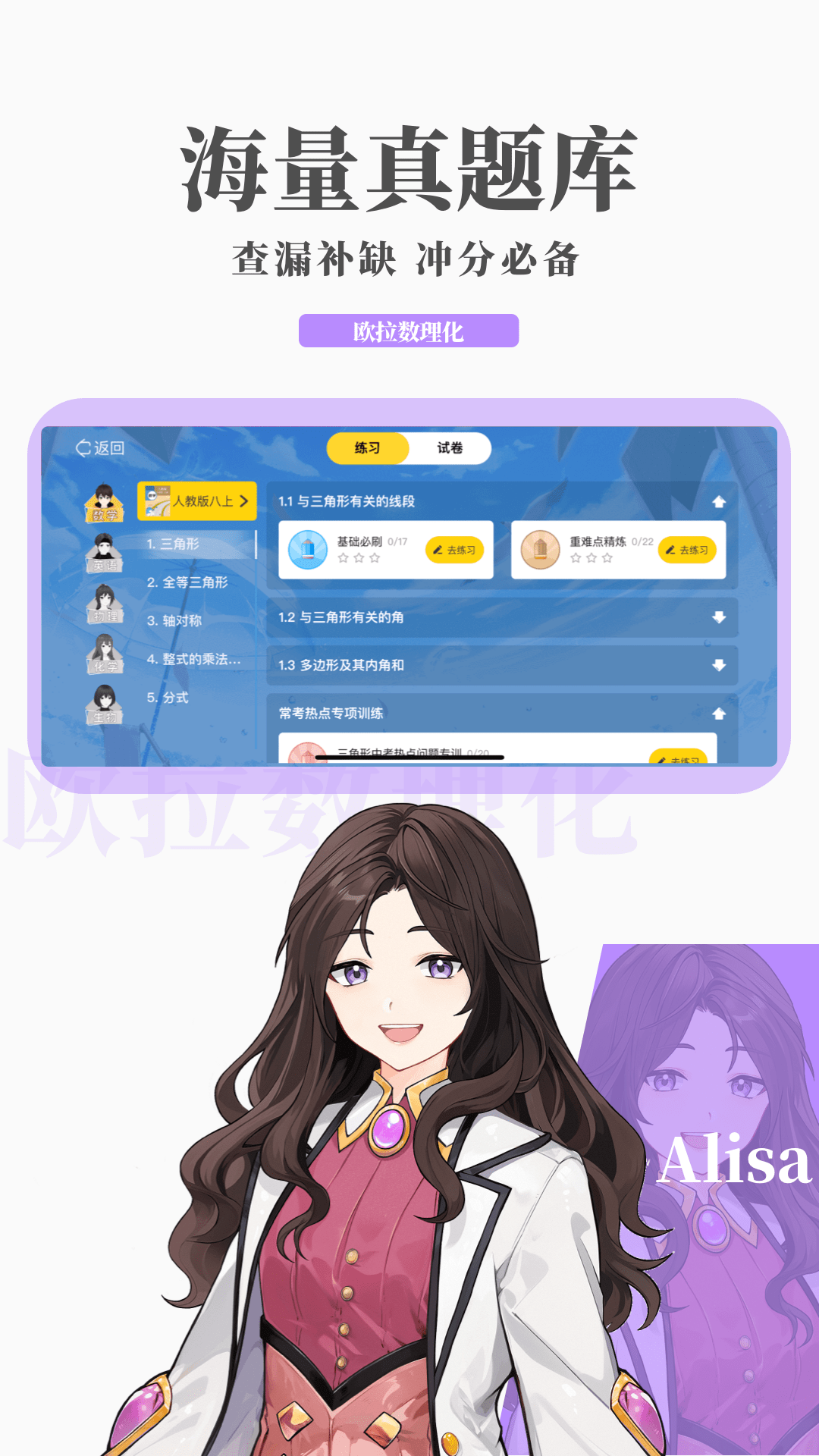 多脚爬行动物有哪些截图