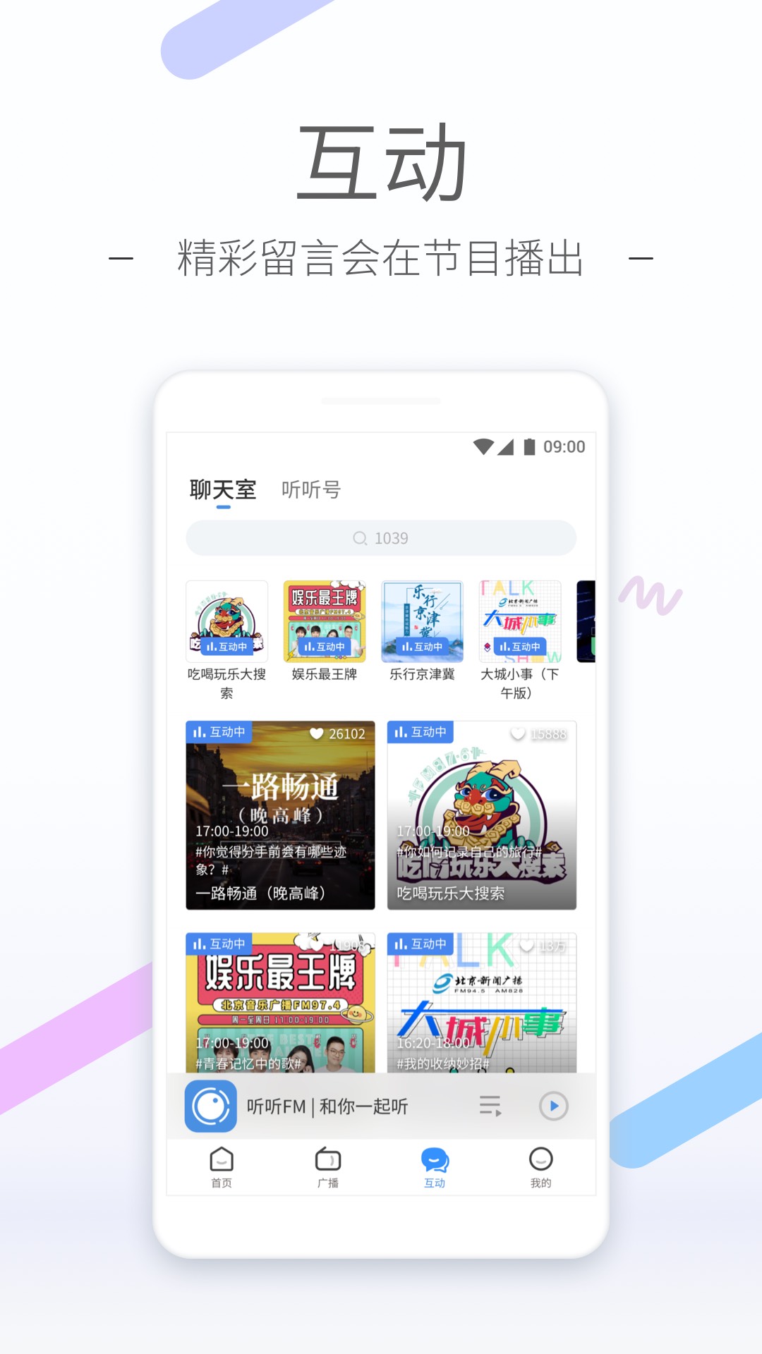 豪华公主卧室圣诞版免费下载截图