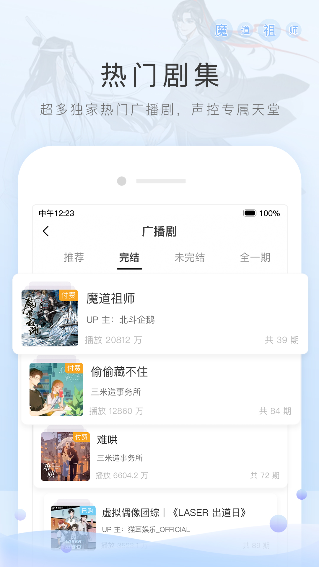 女子防身术之捏碎蛋截图