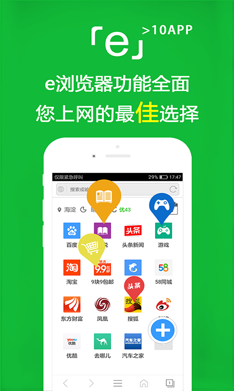 公交车高跟鞋爆头截图