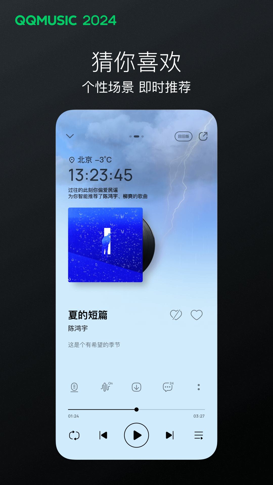 书名叫红颜的小说截图