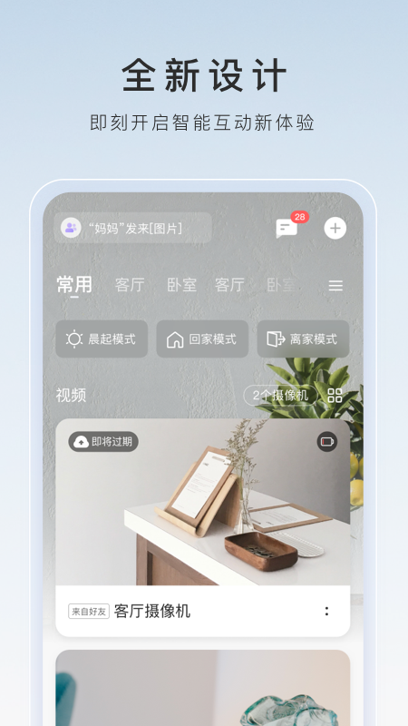 怀念那年夏天的说说截图