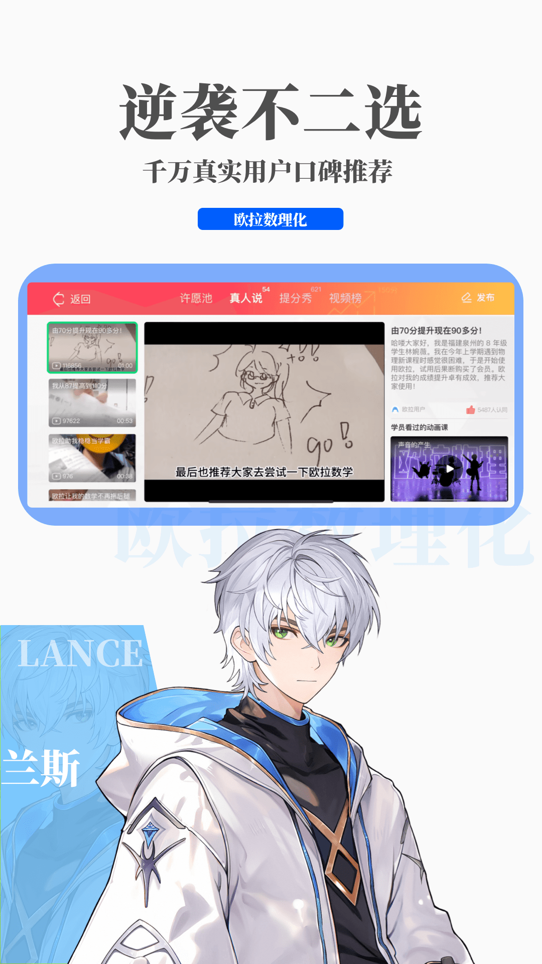 QI7 玩物直播回放截图
