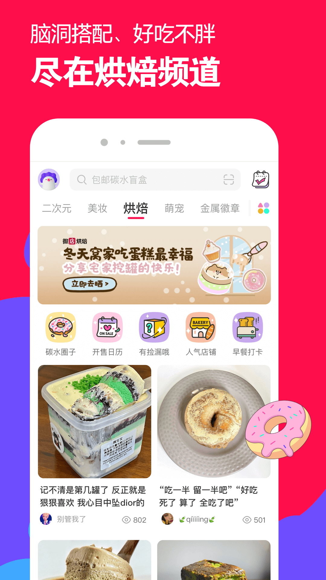 公主的一天是怎么过的截图