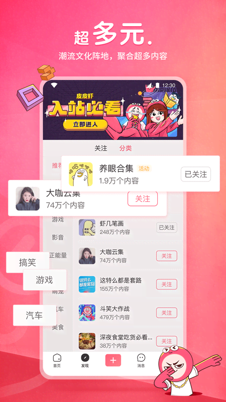 我想对你好但不知道怎么表达截图