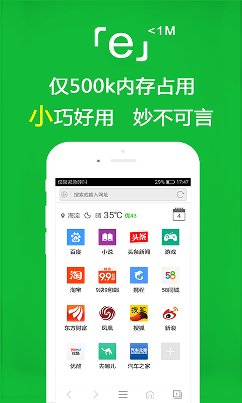 小学校长是公务员吗截图