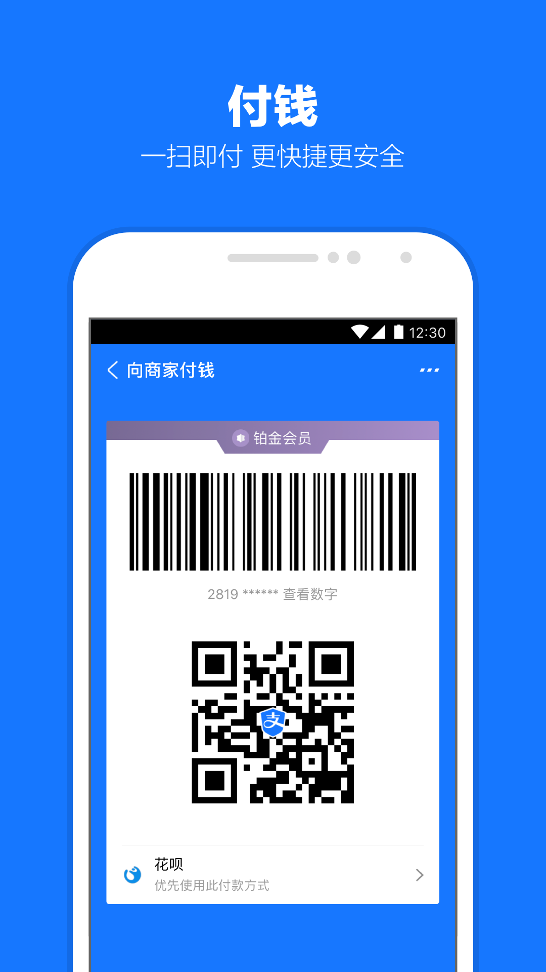 卑微的爱知乎截图