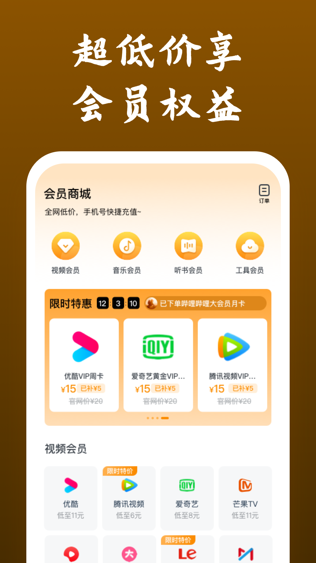 我想对你好但不知道怎么表达截图