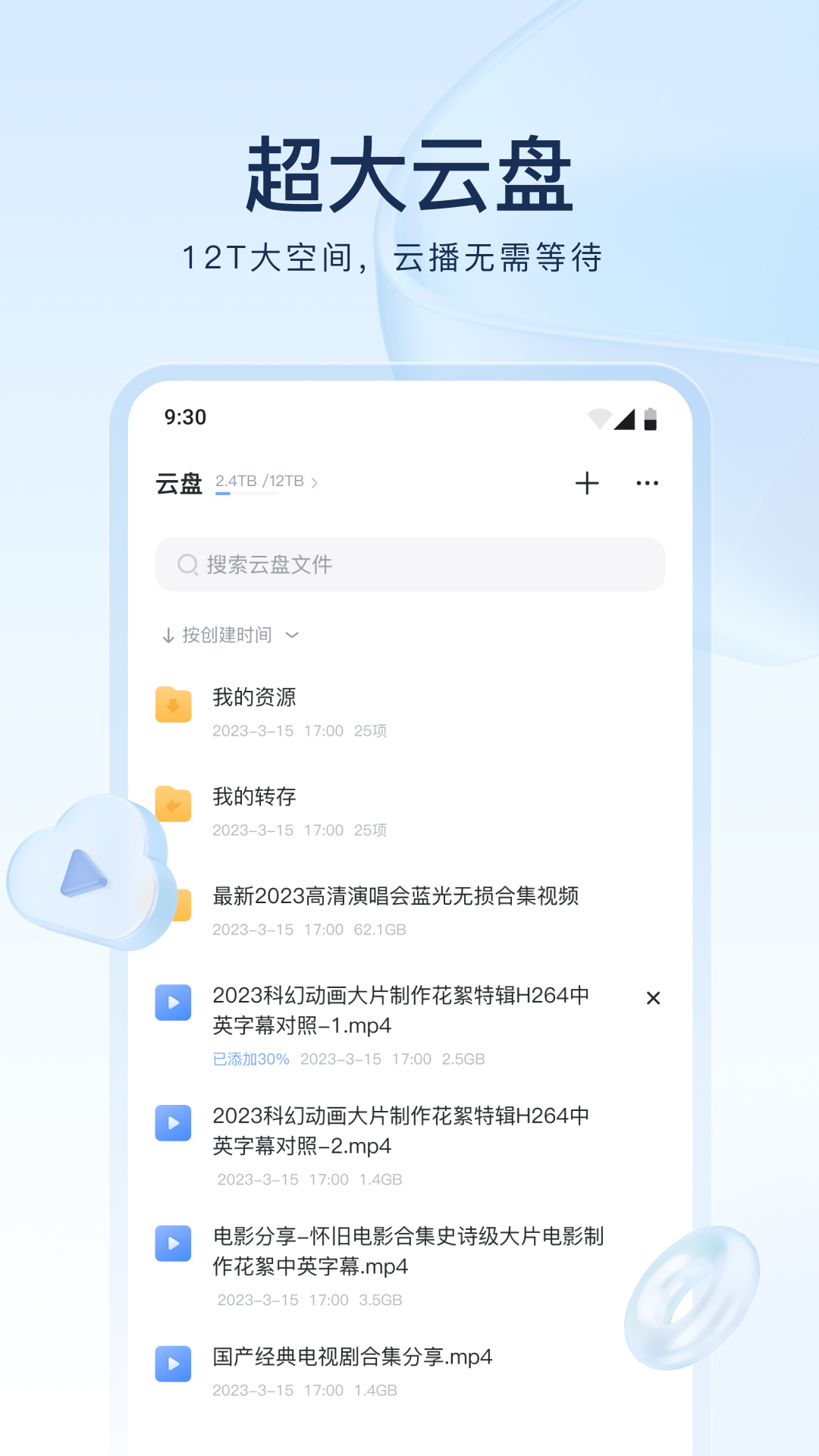 女子防身术之捏碎蛋截图