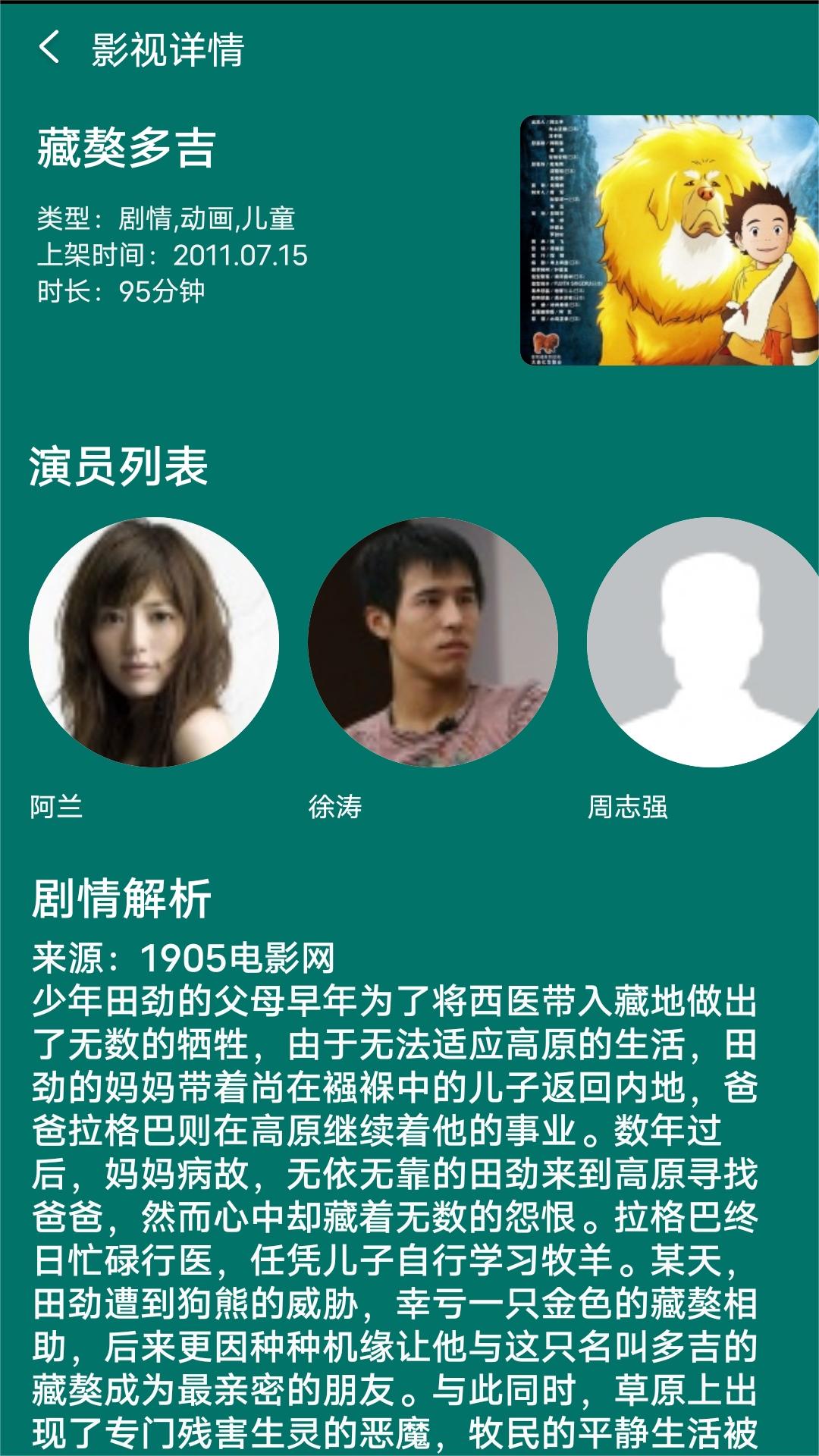 黄金圣水资源互换共享截图
