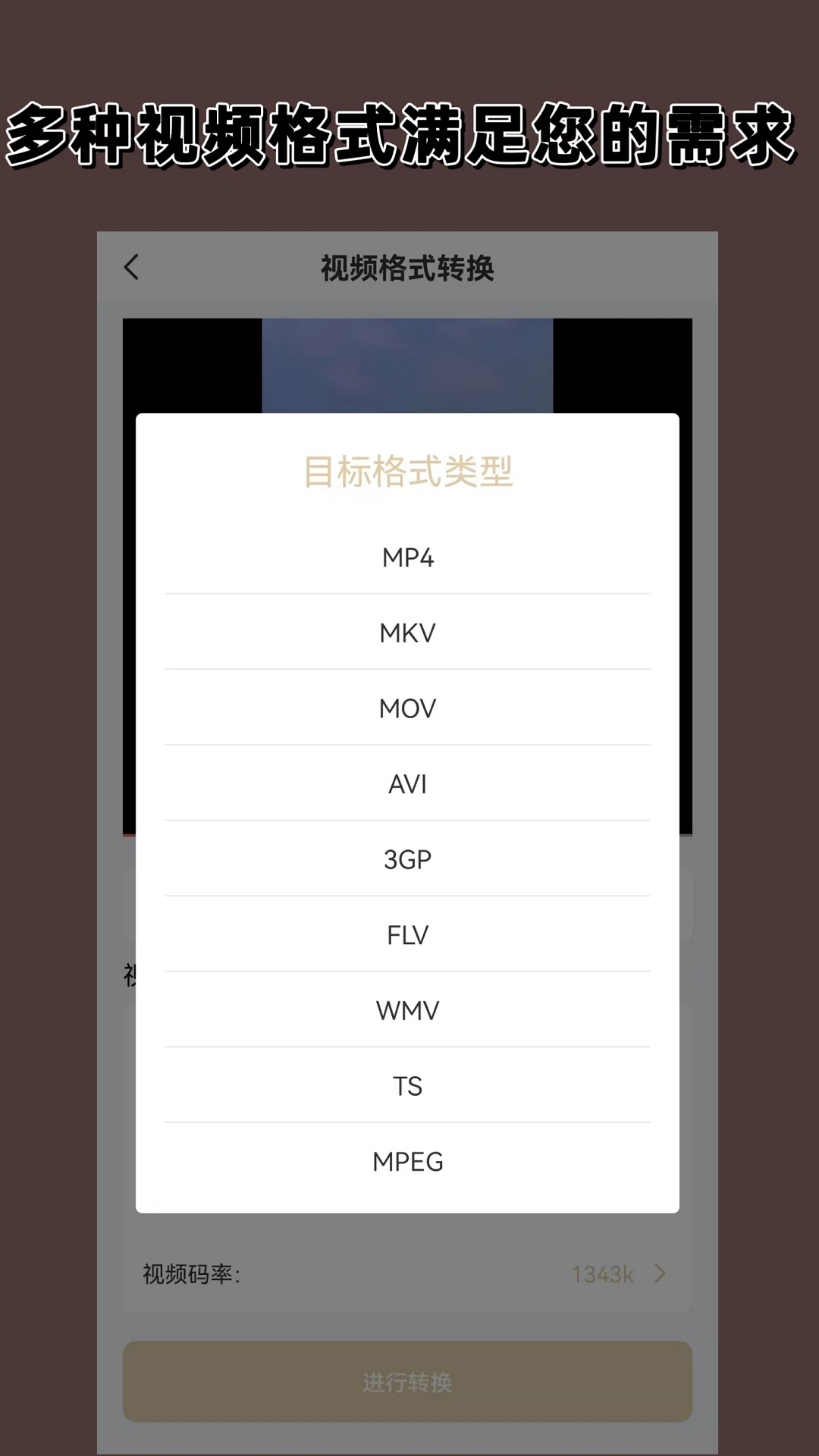 我想对你好但不知道怎么表达截图