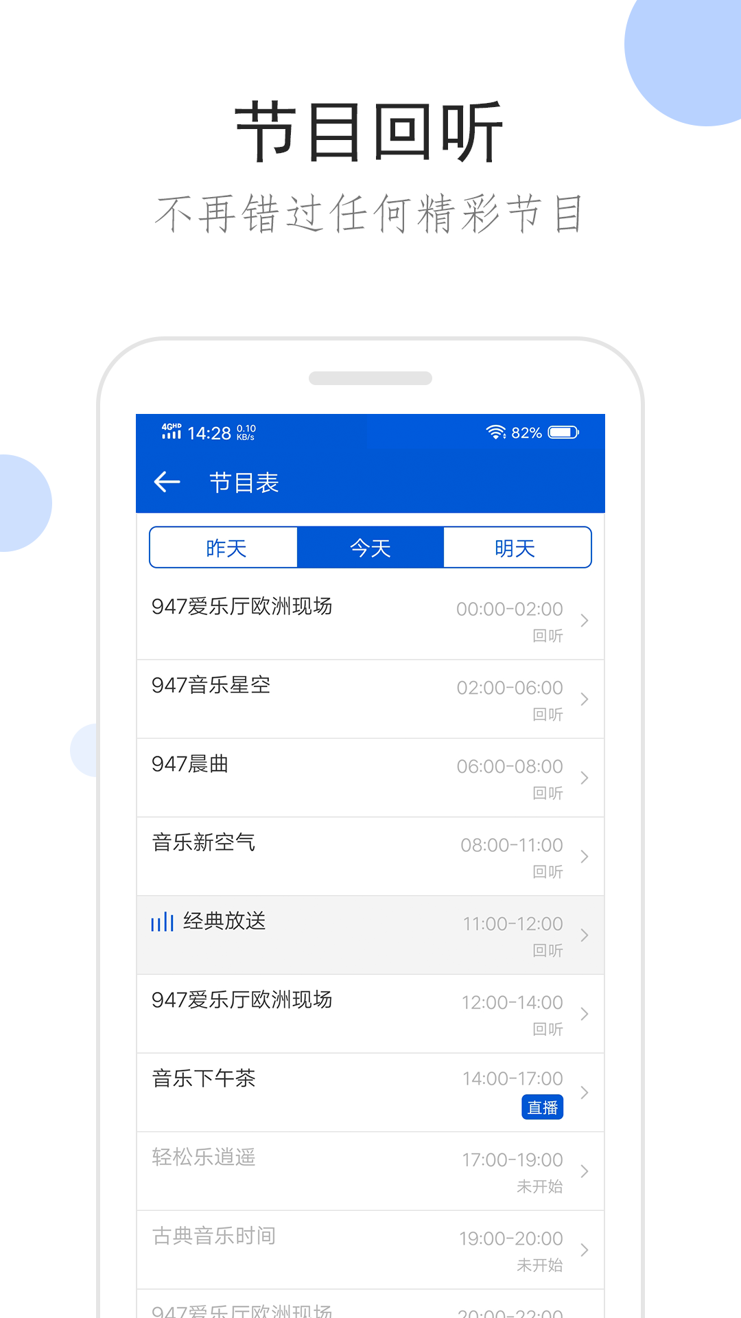 黄金圣水资源互换共享截图