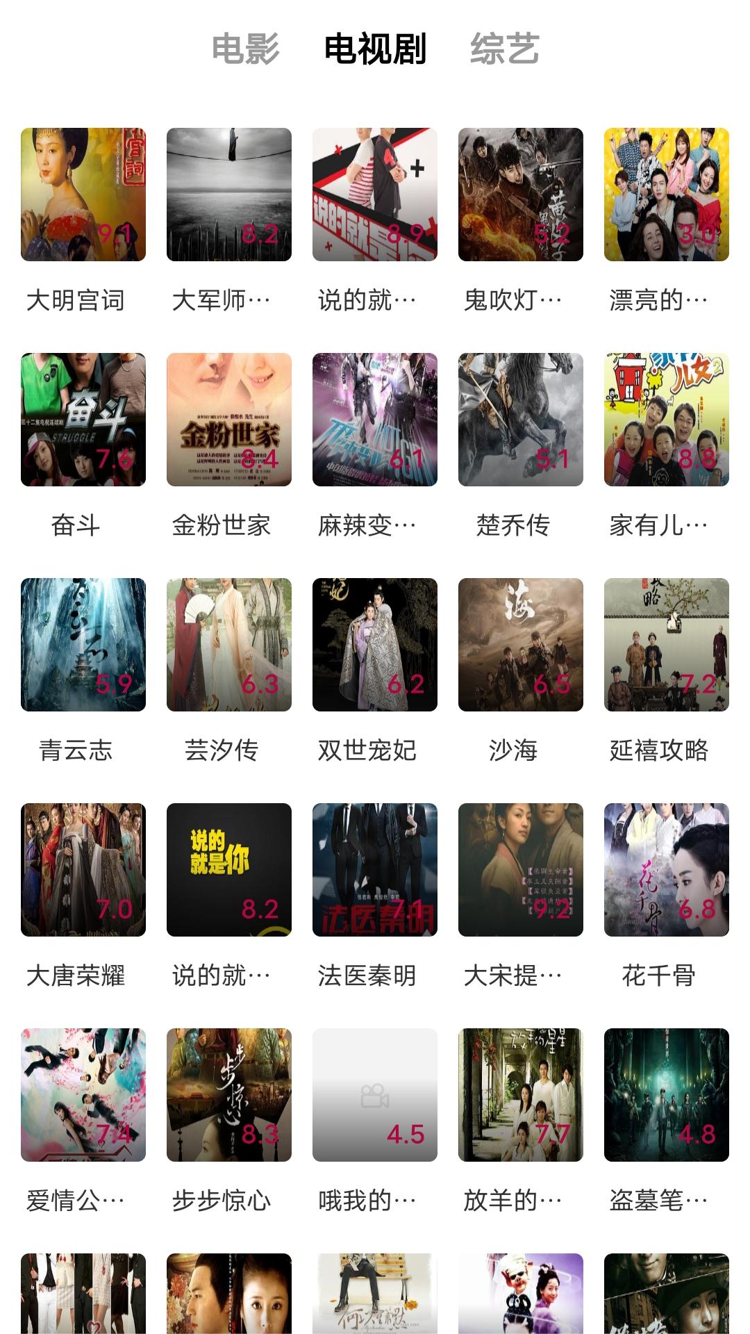 黄金圣水资源互换共享截图