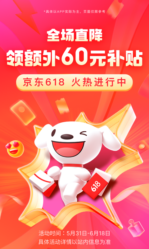 QI7 玩物直播回放截图