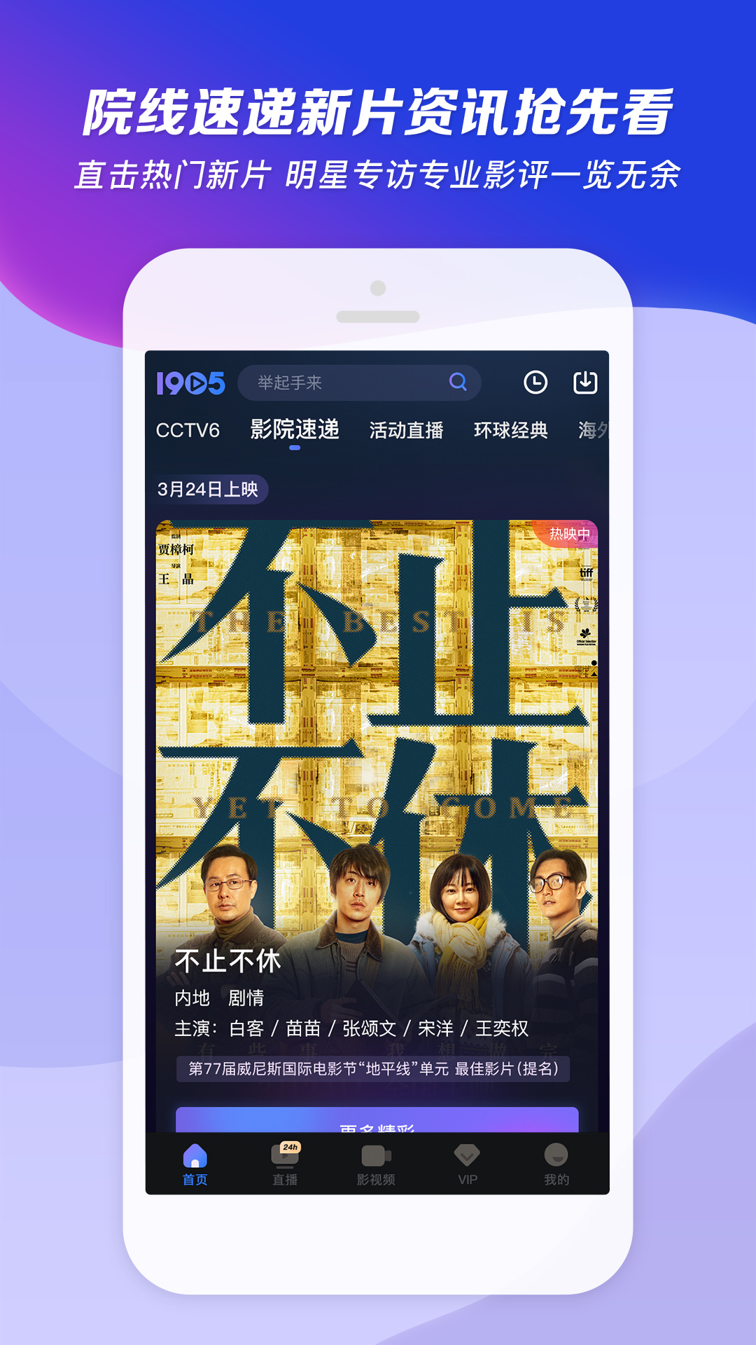 公主的一天是怎么过的截图