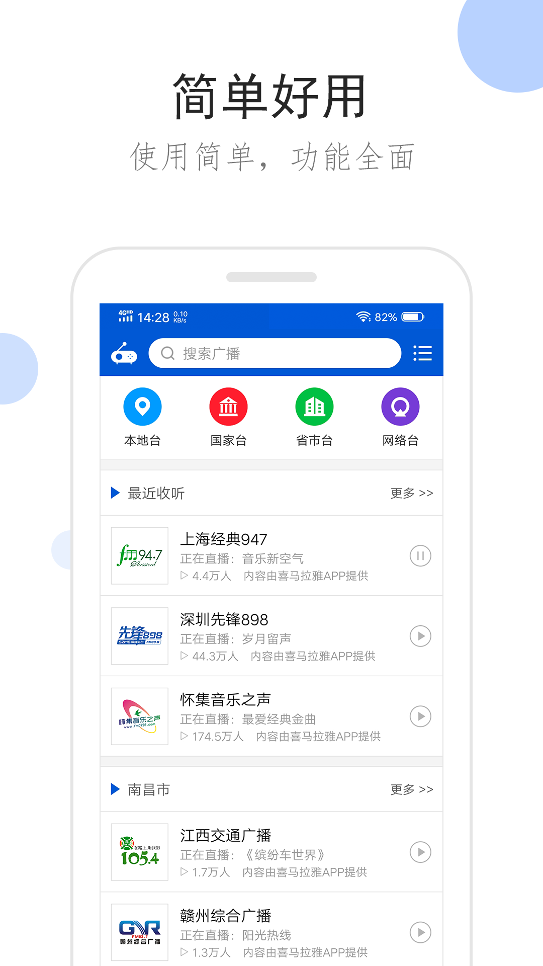 PrincessMJ截图