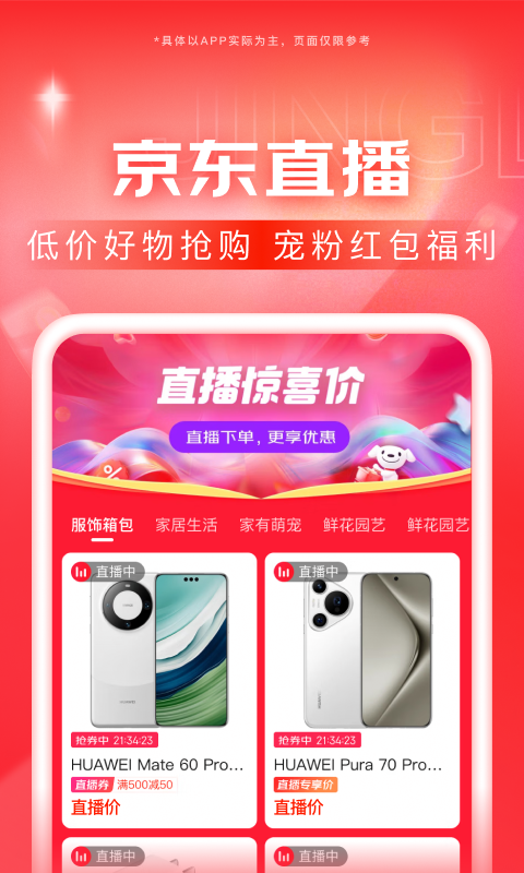 女子防身术之捏碎蛋截图
