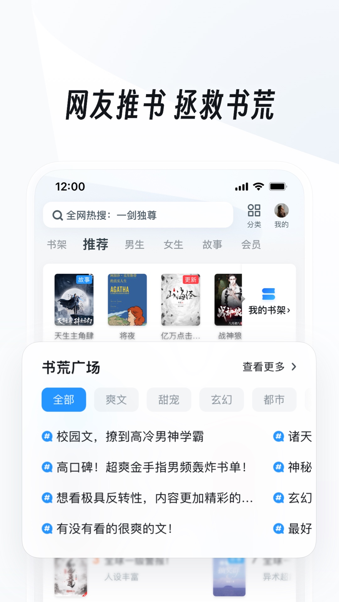 高跟鞋踩皮鞋截图
