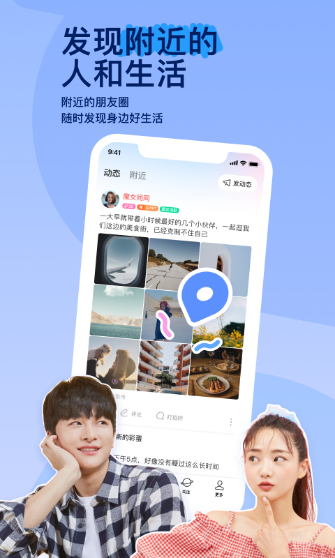 豪华公主卧室圣诞版免费下载截图