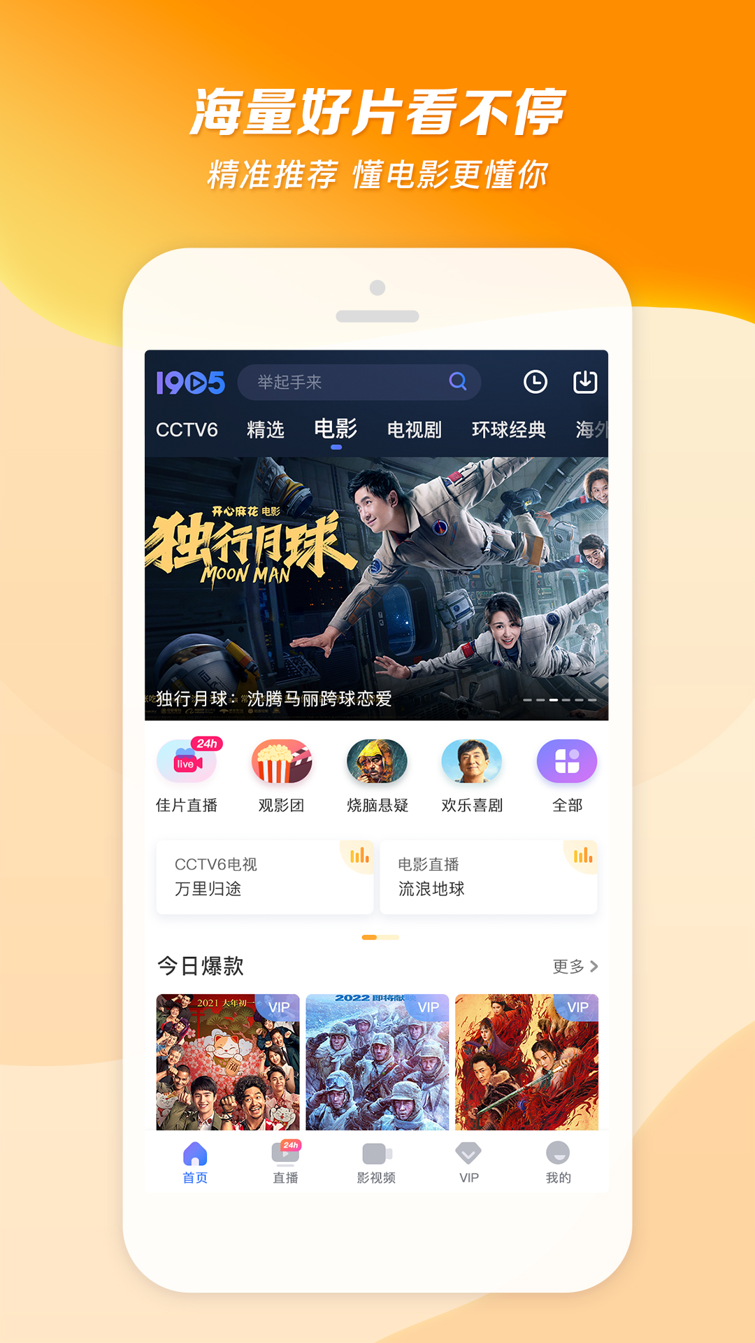 卑微的爱知乎截图