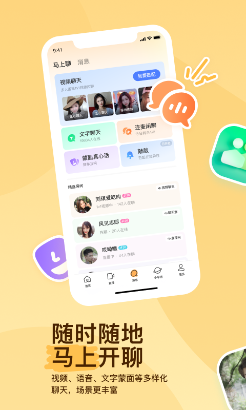 高跟鞋踩皮鞋截图