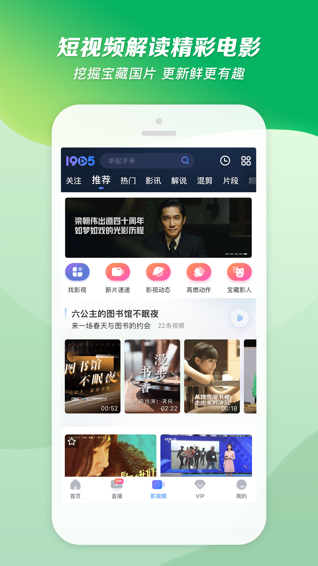 滋味说名词解释截图