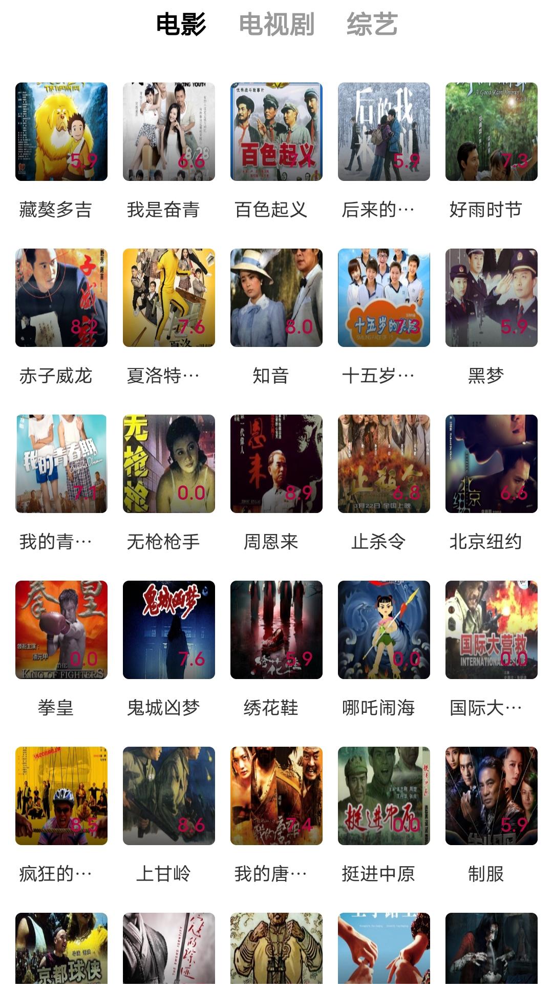 高跟鞋踩皮鞋截图