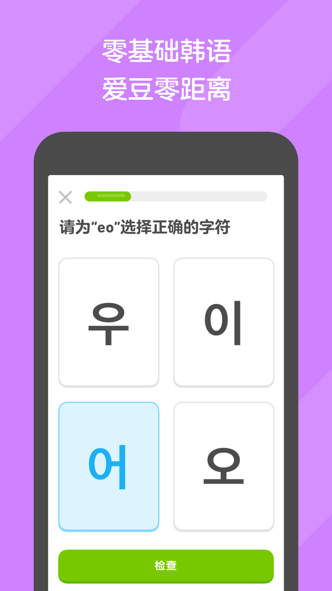 小学校长是公务员吗截图