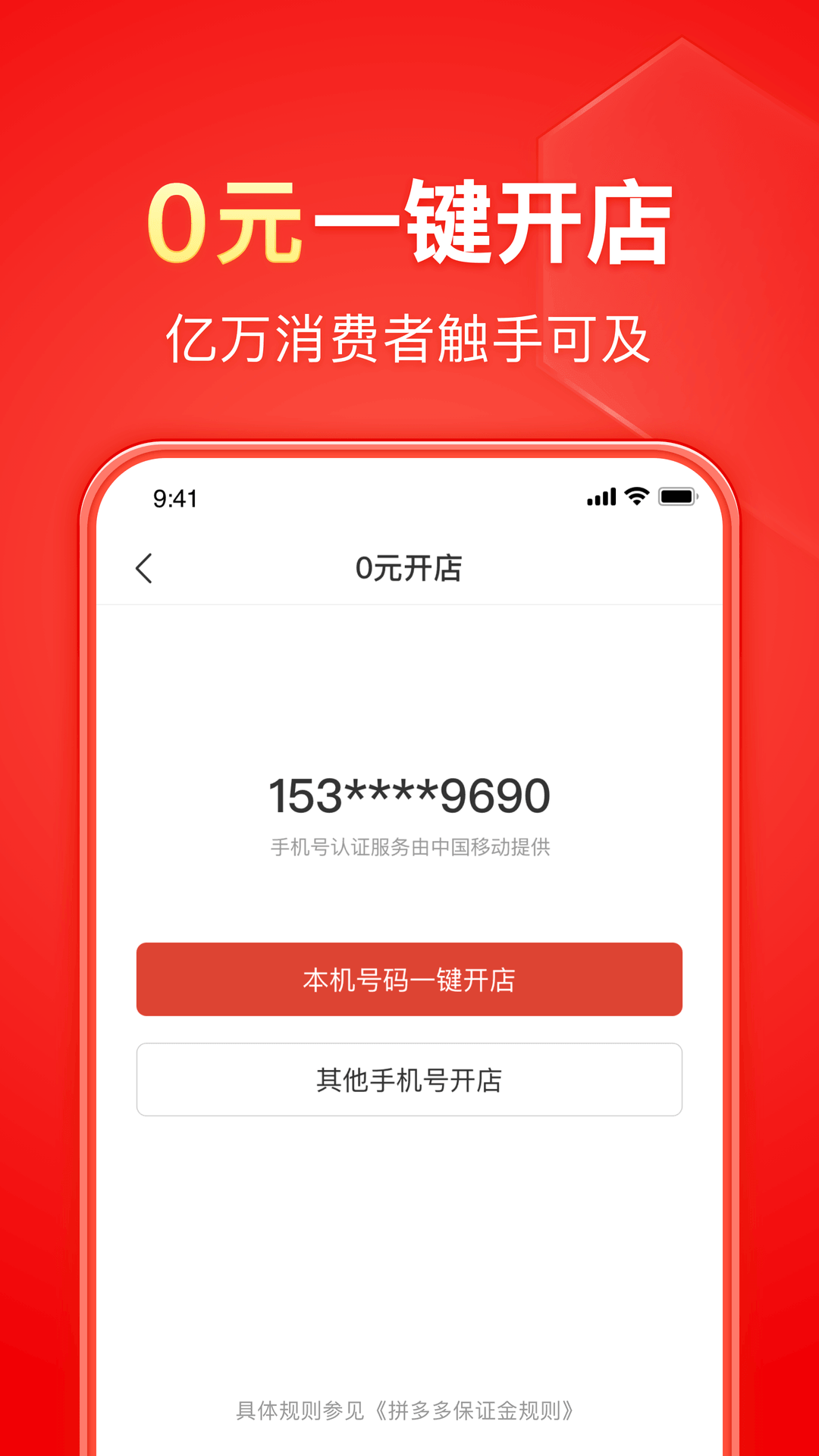 小学校长是公务员吗截图