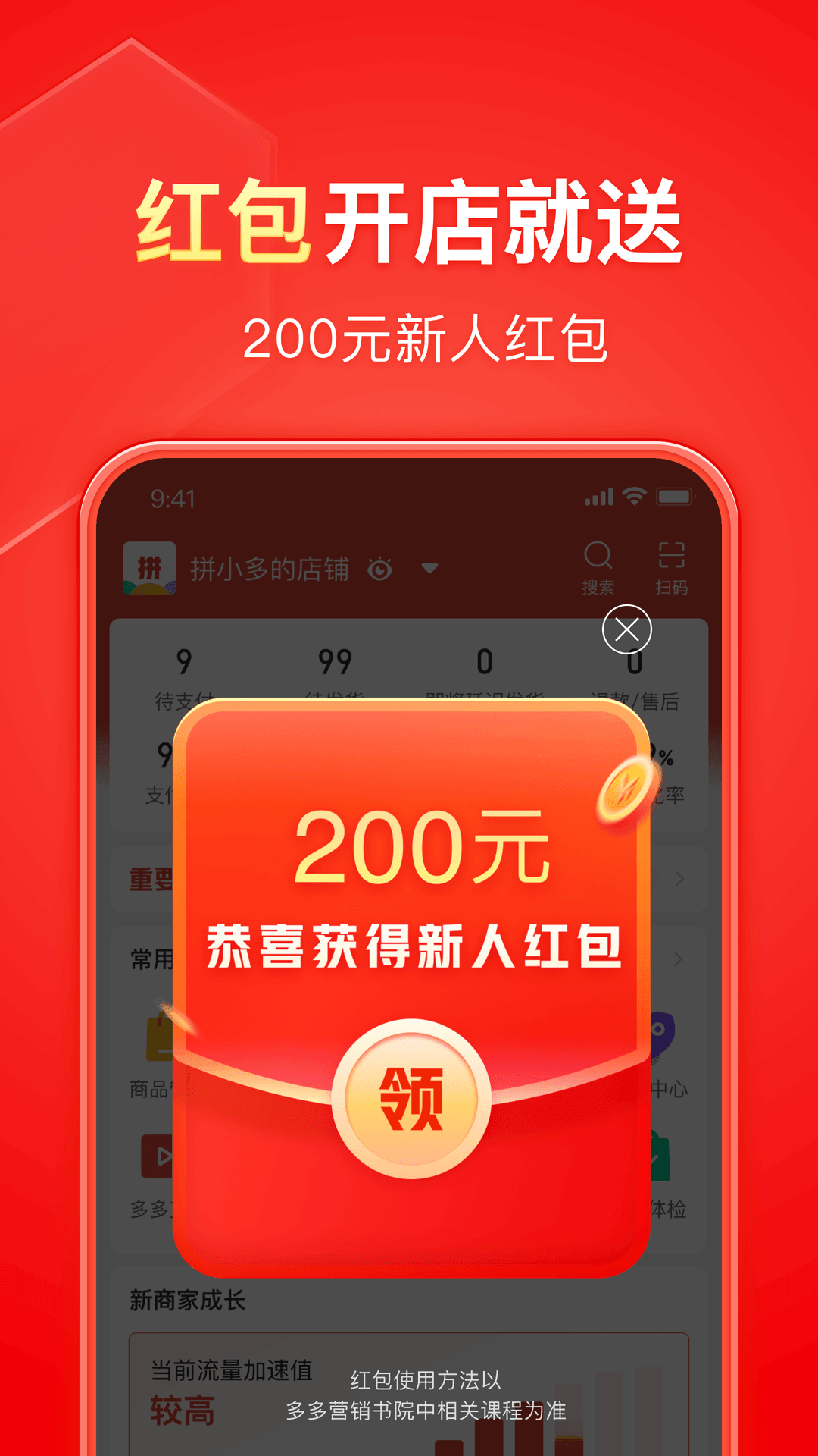 怀念那年夏天的说说截图