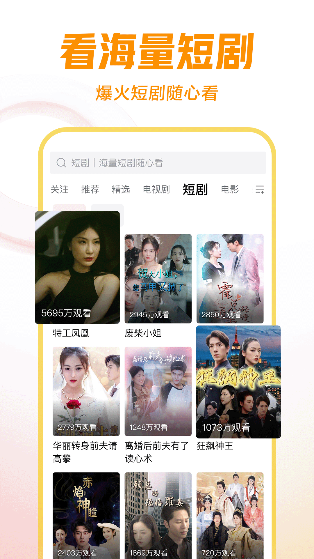 女士连裤袜价格多少钱截图