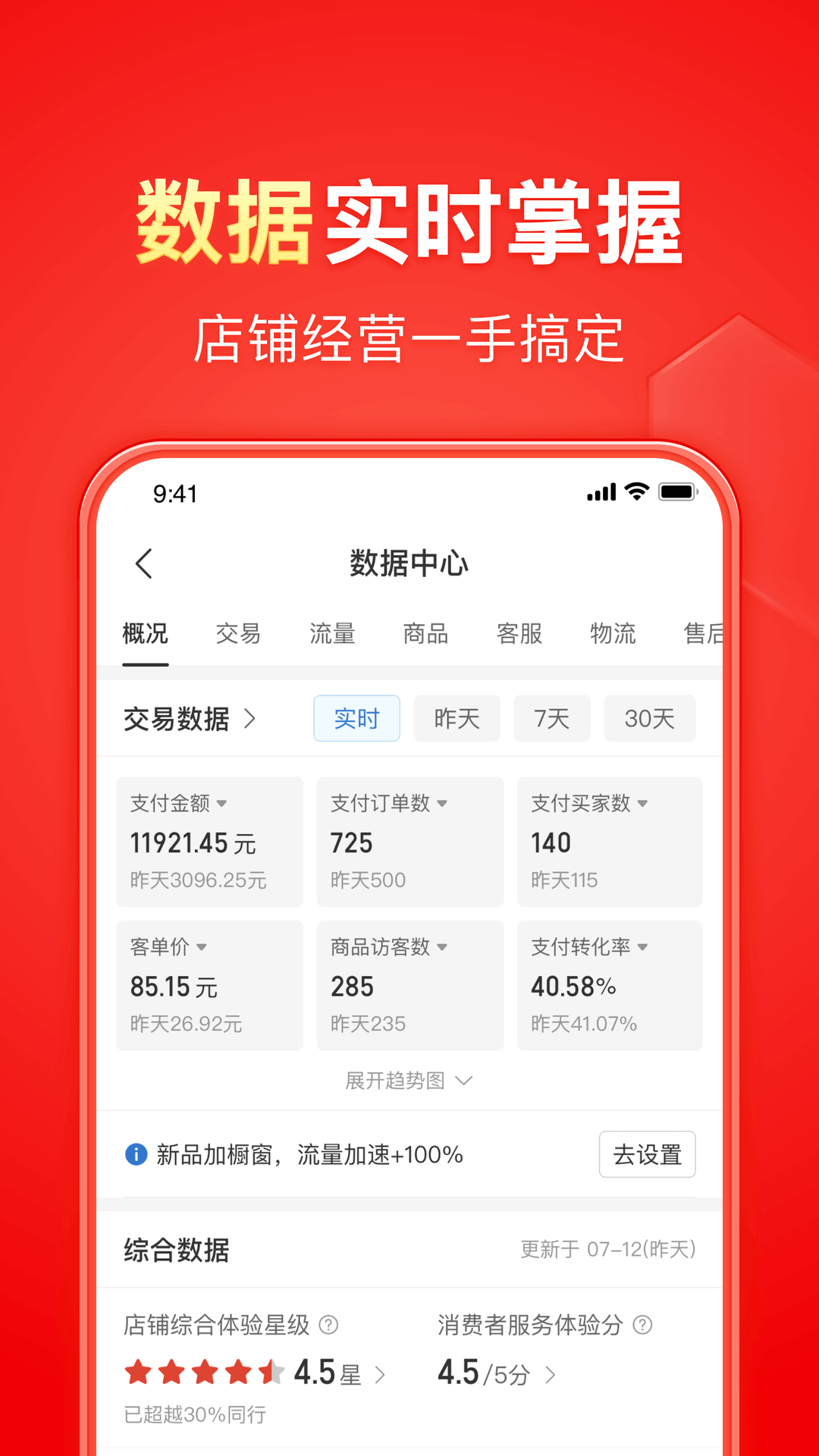 卑微的爱知乎截图