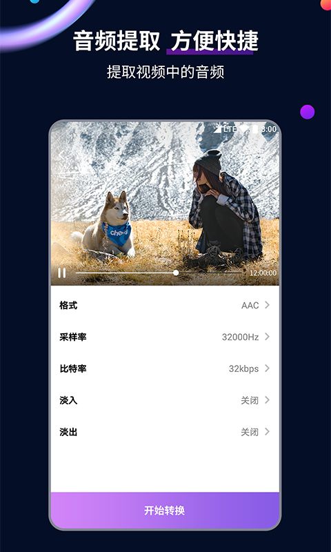 滋味说名词解释截图