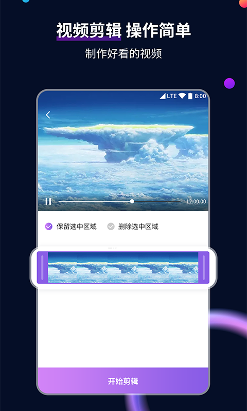 蛋神传说动画片截图