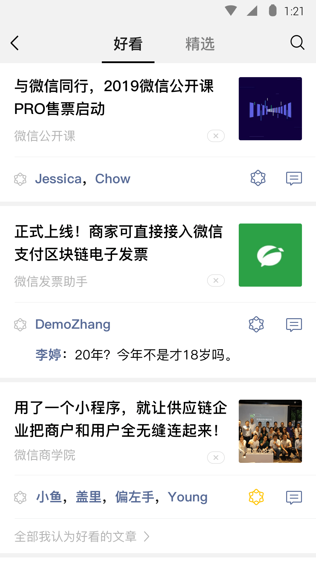 蛋神传说动画片截图